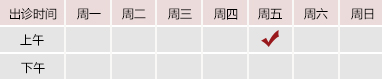 肏肉屄屄视频北京御方堂中医治疗肿瘤专家姜苗教授出诊预约